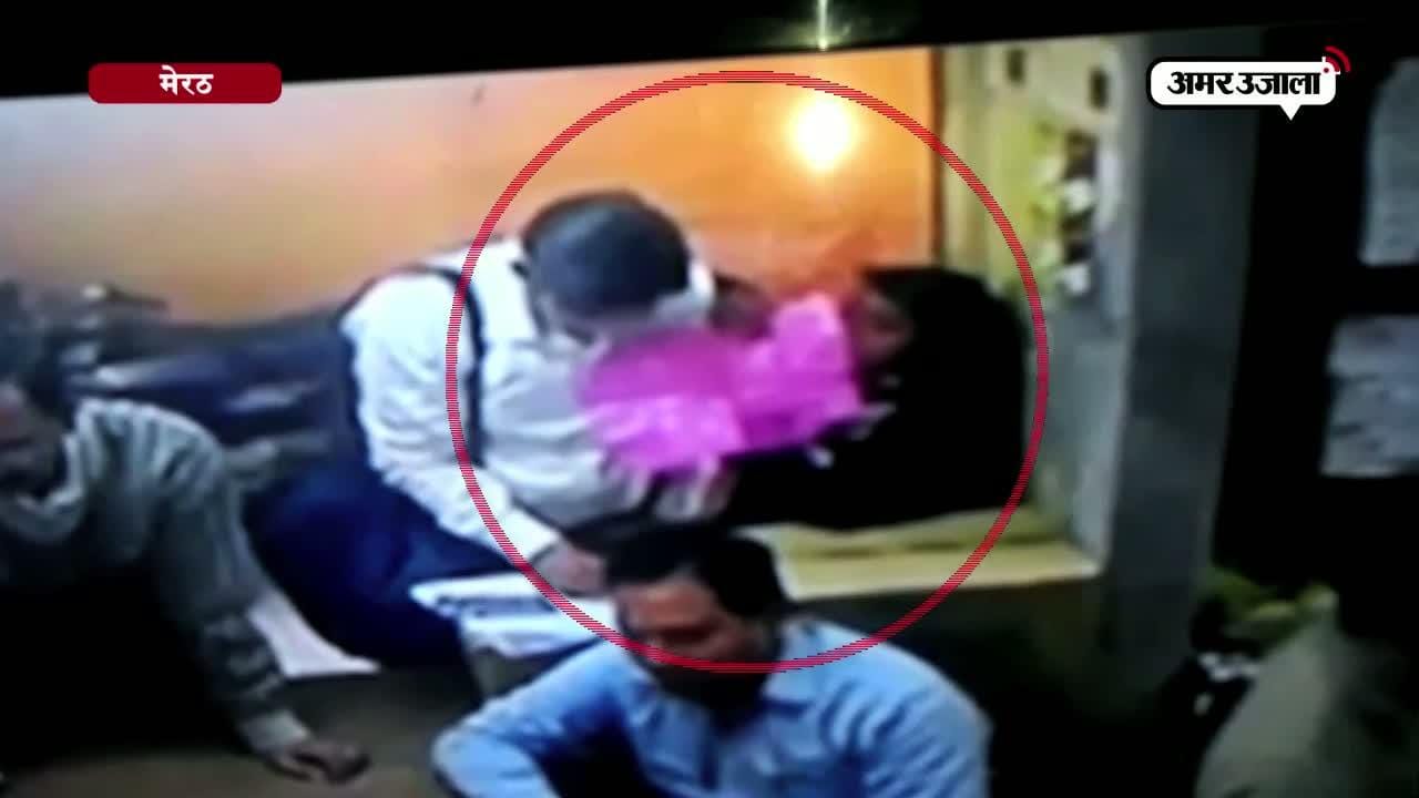 मेरठ 