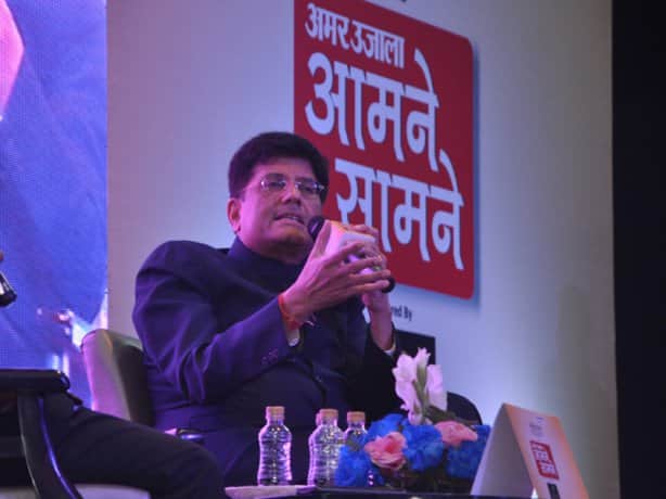 पीयूष गोयल 