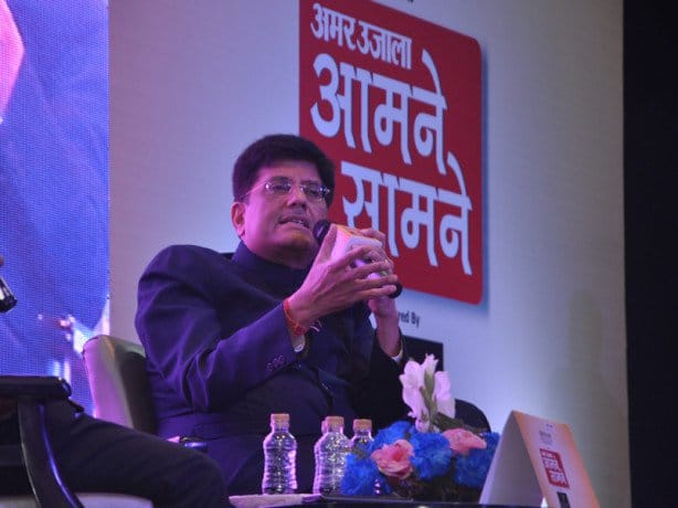 पीयूष गोयल 