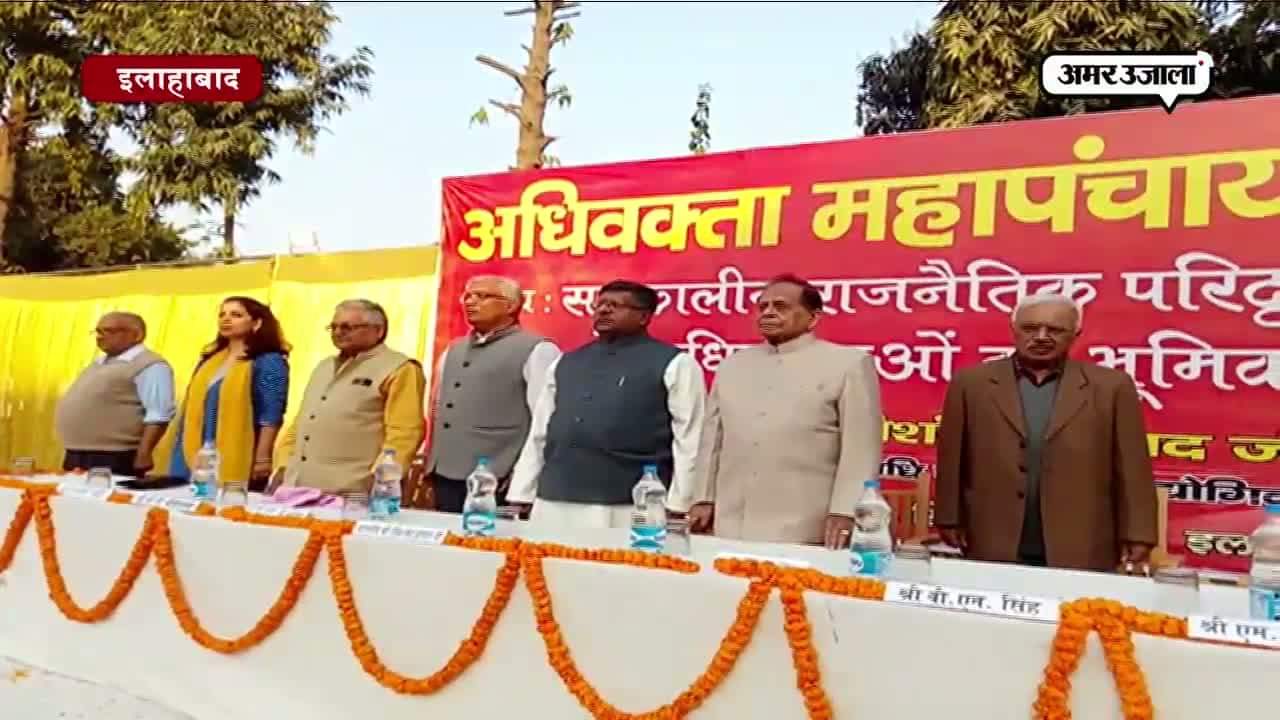 रवि शंकर प्रसाद 