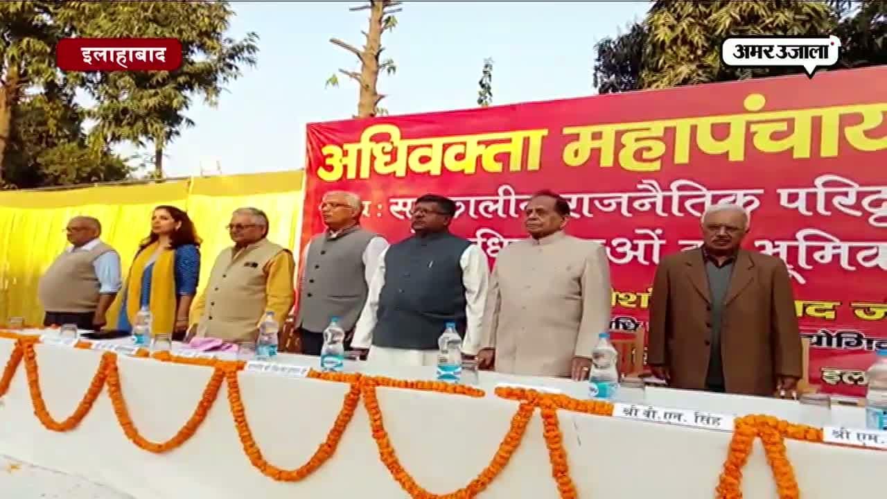 रवि शंकर प्रसाद 