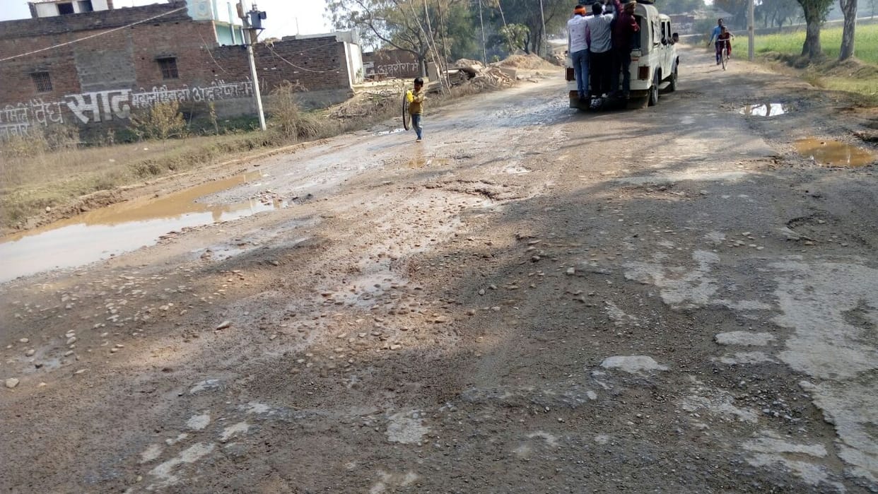 See Nishan Causeway sporadically
