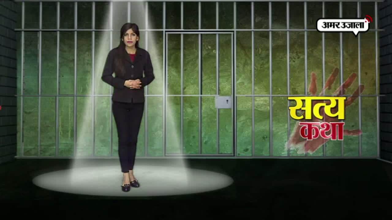 SATYA KATHA EPISODE : 14 