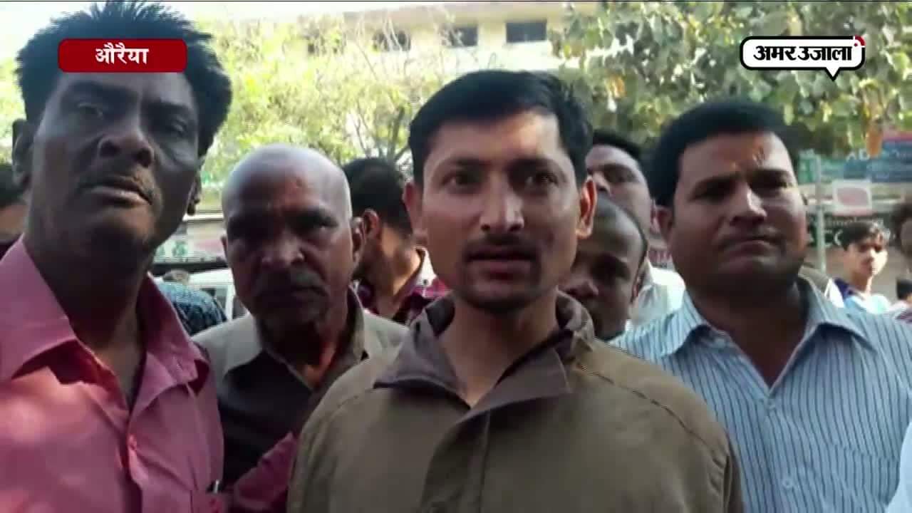 यूपी चुनाव 2017, औरैया