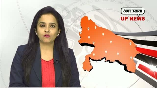 यूपी न्यूज