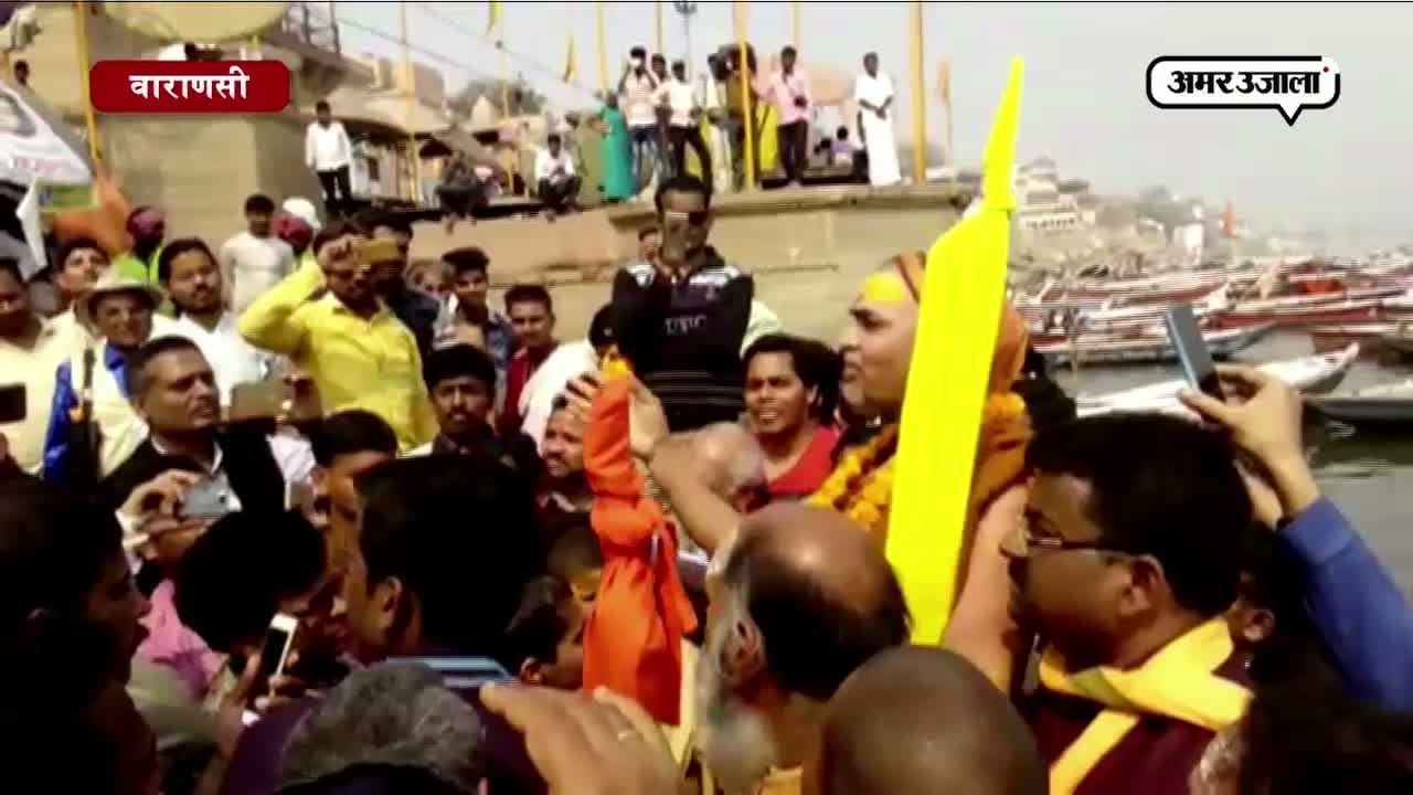 वाराणसी