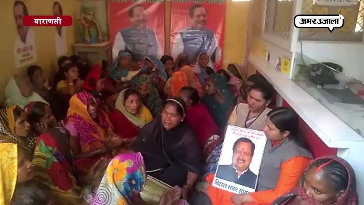 वाराणसी