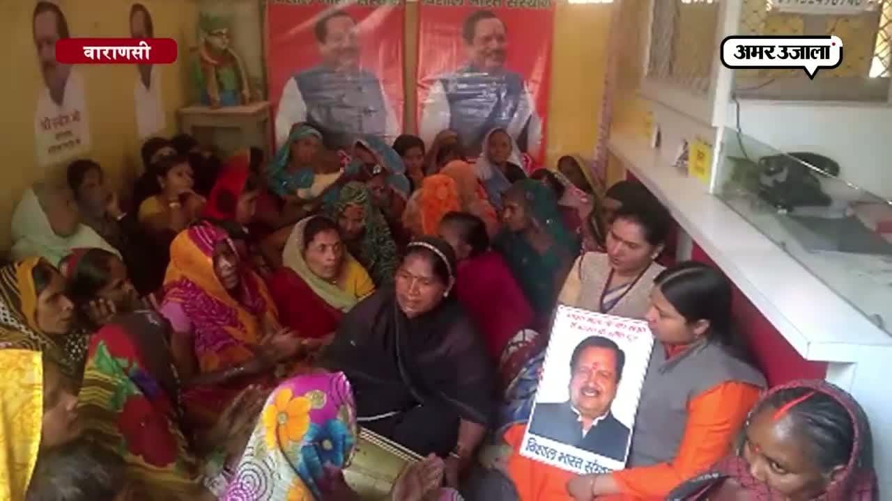 वाराणसी
