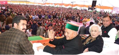 CM Virbhadra Singh Statement on Congress Party.