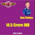 ben stokes