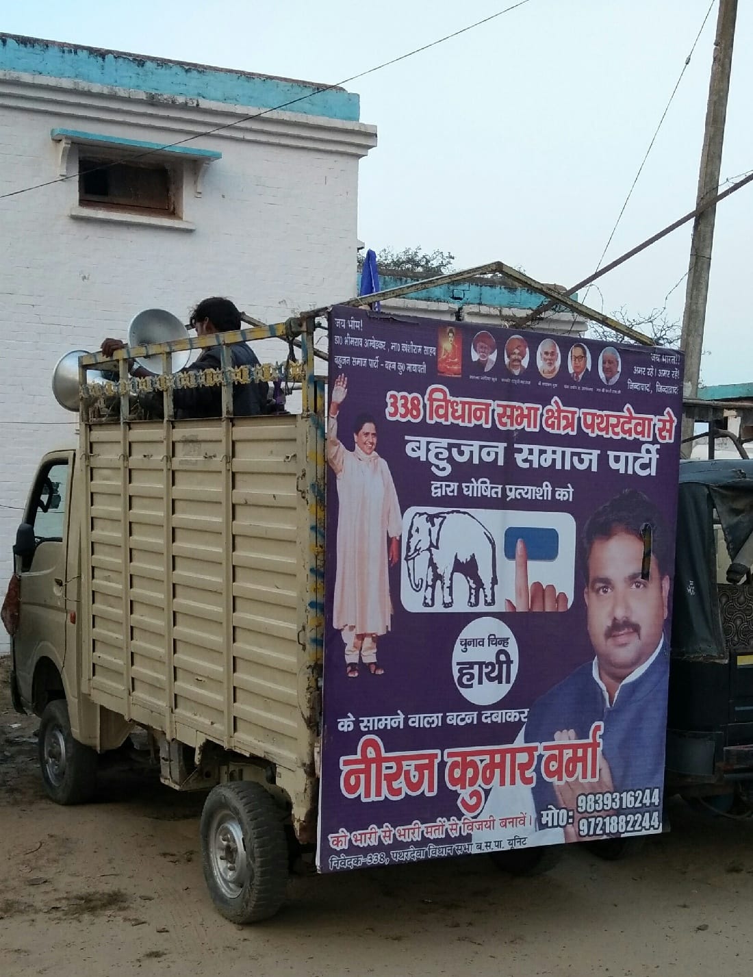 Rajiv and Gjala cases lorry
