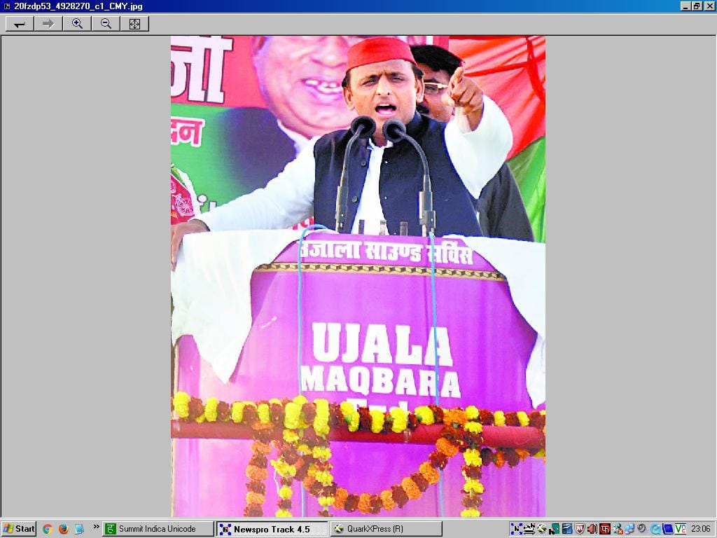 Faizabad district hospital will make the Medical College: Akhilesh