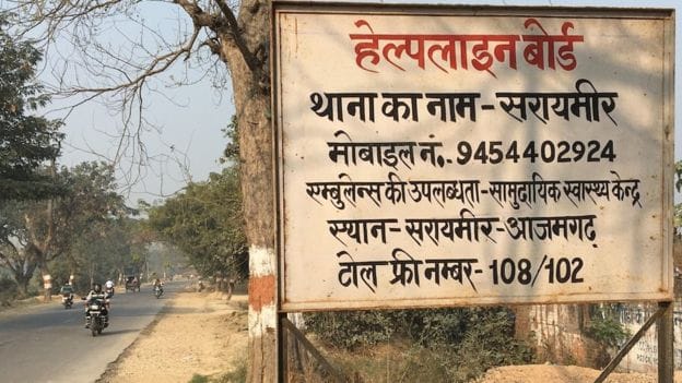 Abu Salem's house condition