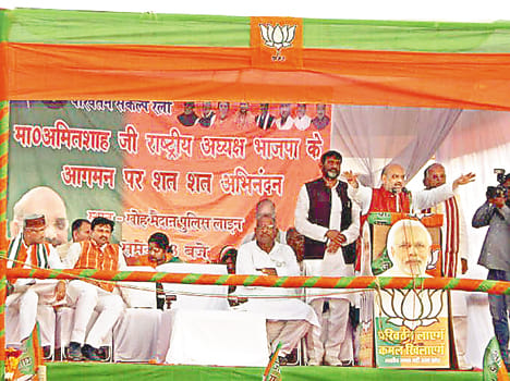 Bundelkhand package could not plunder the wealth of good days