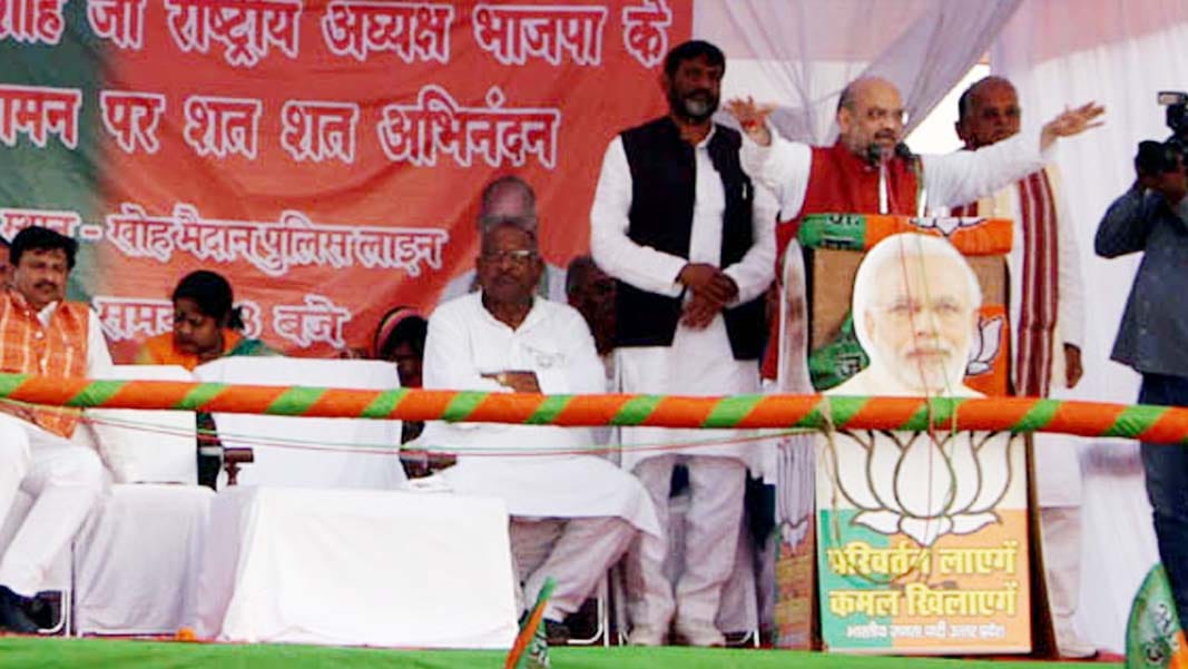 amit shah says against akhilesh government