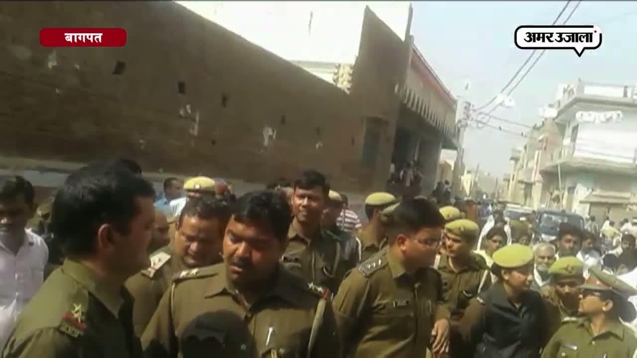 बागपत हत्या
