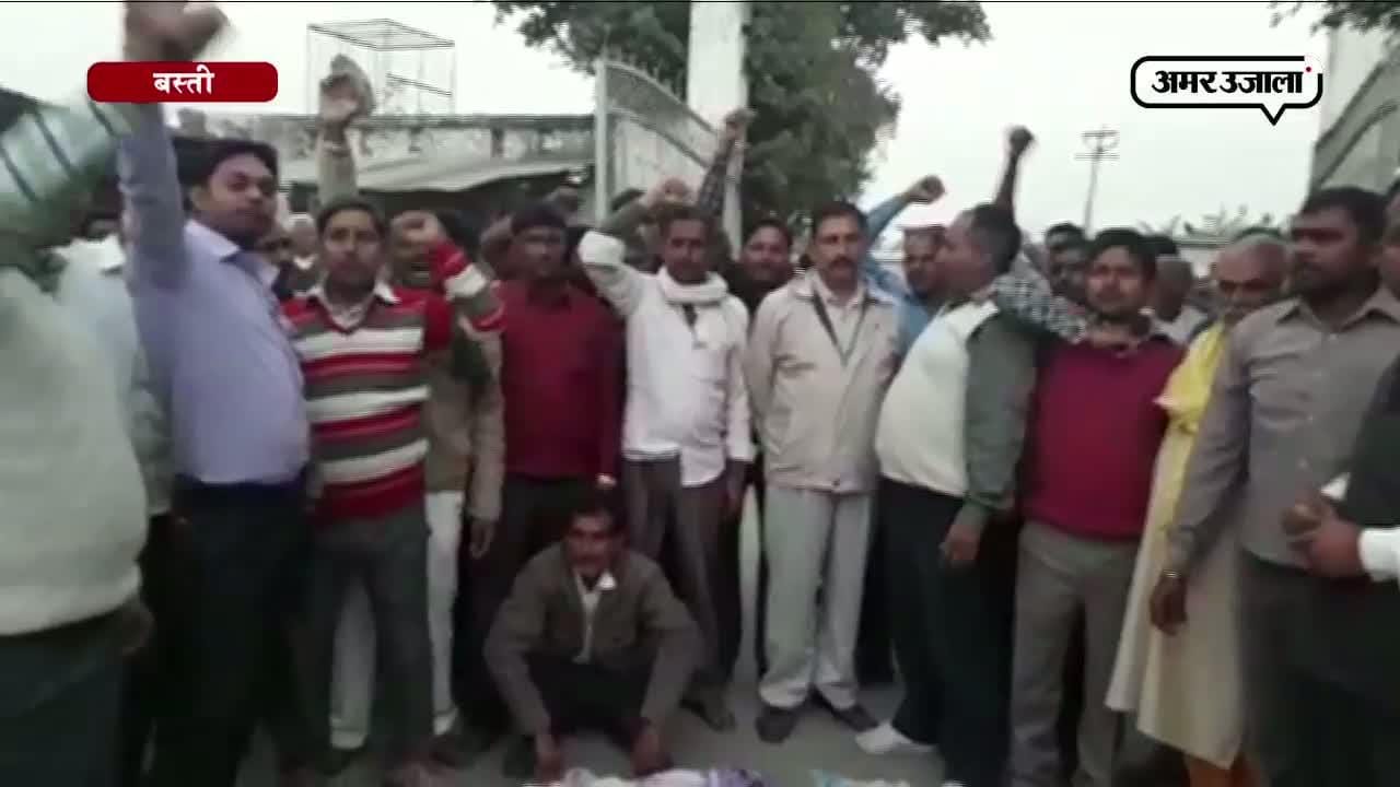 बस्ती 