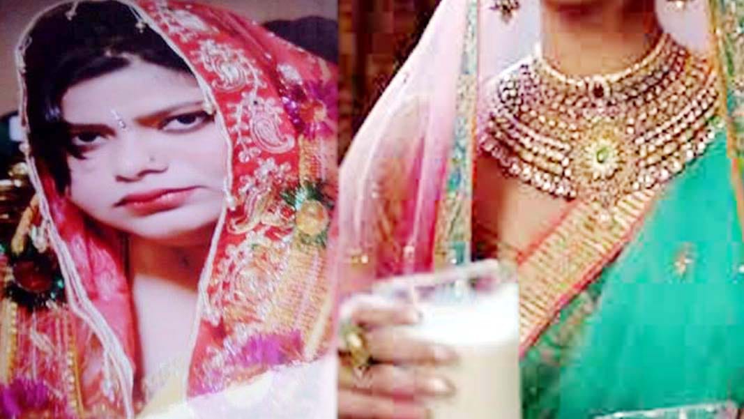 bride ran away with money and jewellary