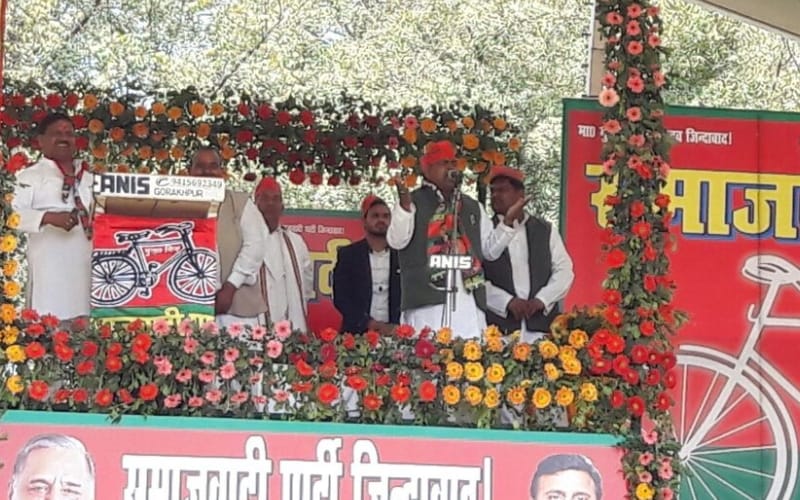 gayatri prajapati wept in amethi rally