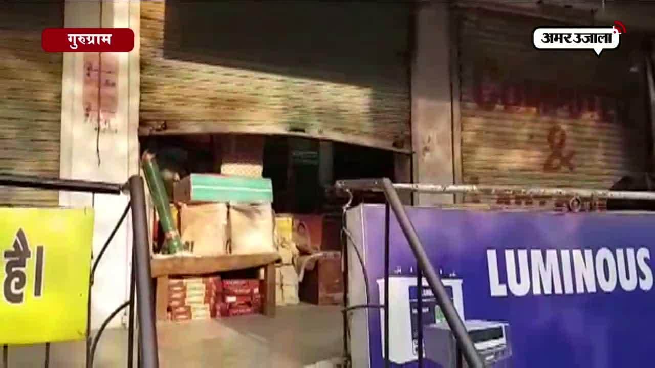 गुरुग्राम