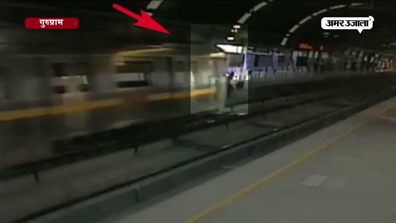 गुरुग्राम