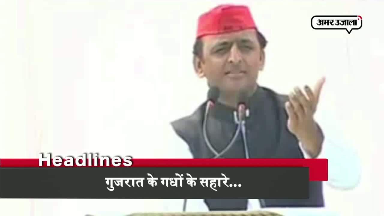 हेडलाइंस