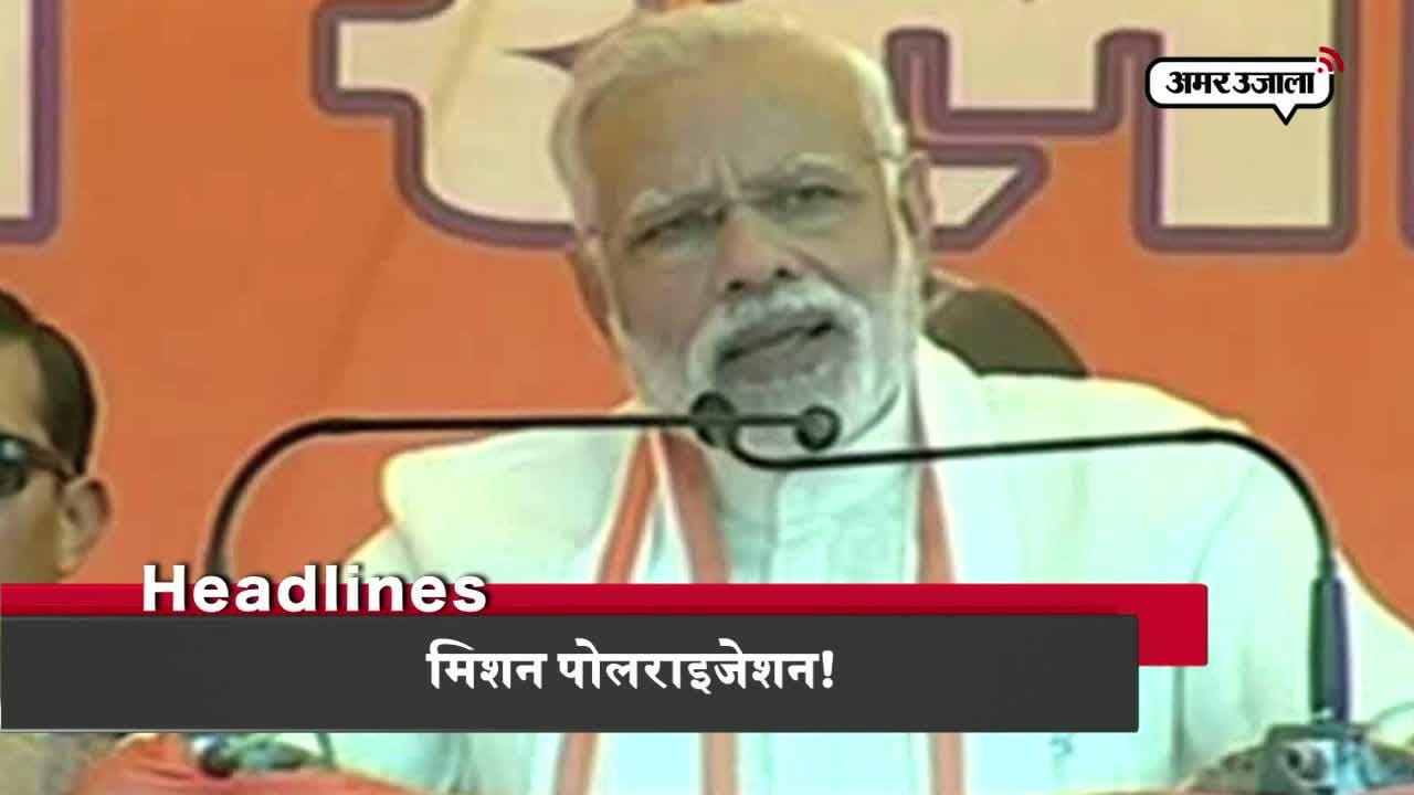 हेडलाइंस
