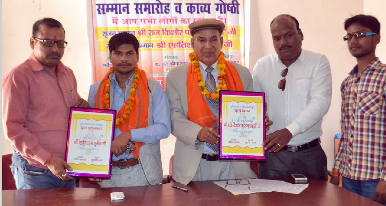 Litterateurs honored