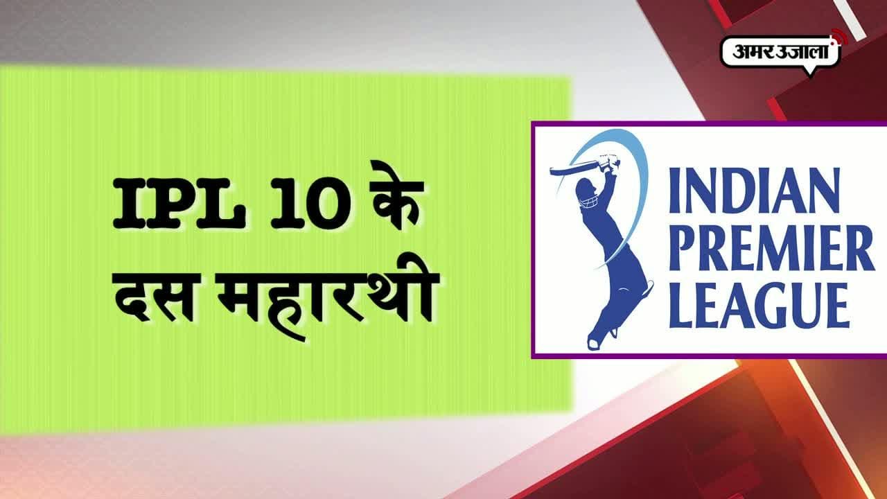 मैच 
