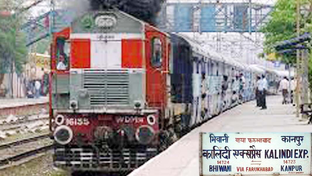 Kalindi express reckless driver suspended