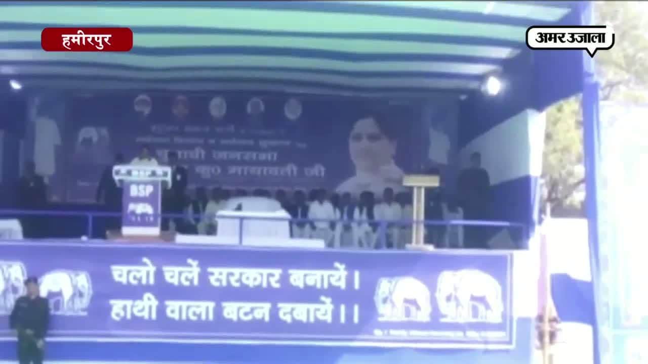 मायावती 