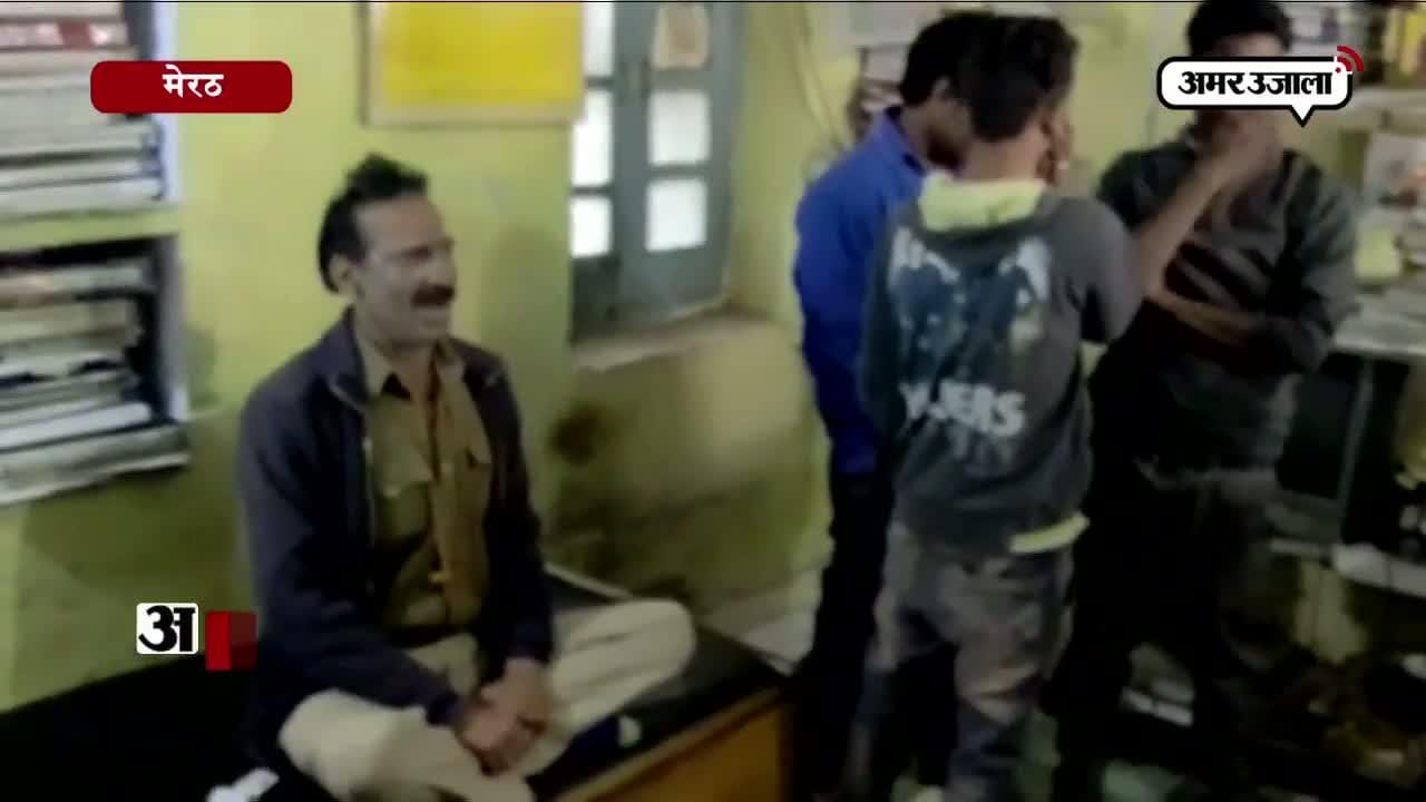 मेरठ