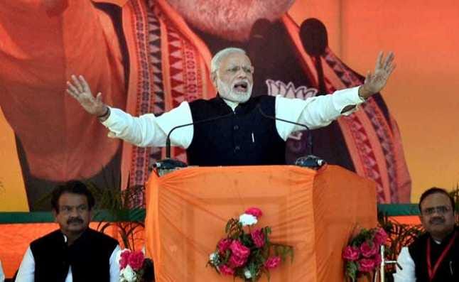 pm modi rally in bundelkhand