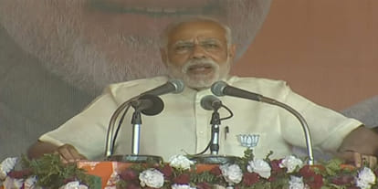 pm narendra modi rally in bahraich