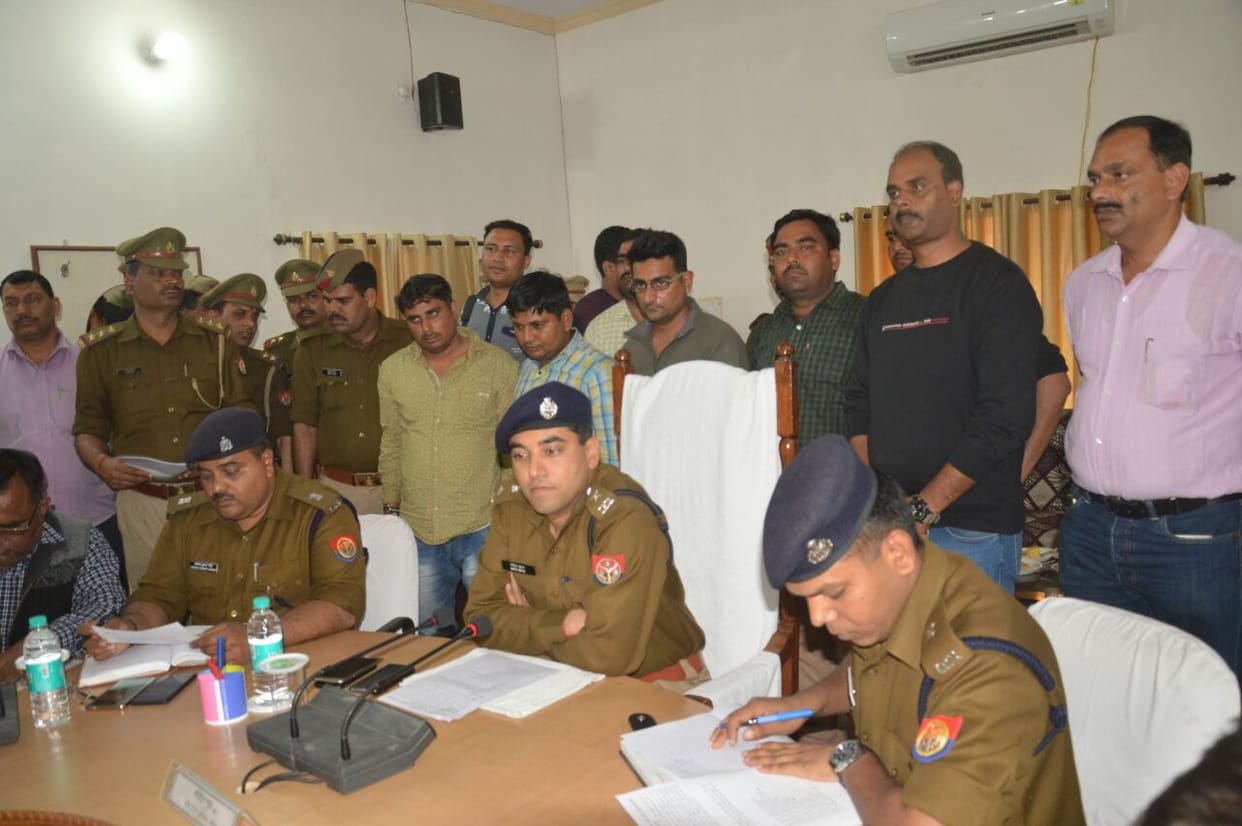 vigilance inquiry request for refinery officers  