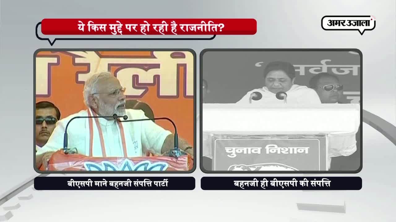 पीएम मोदी