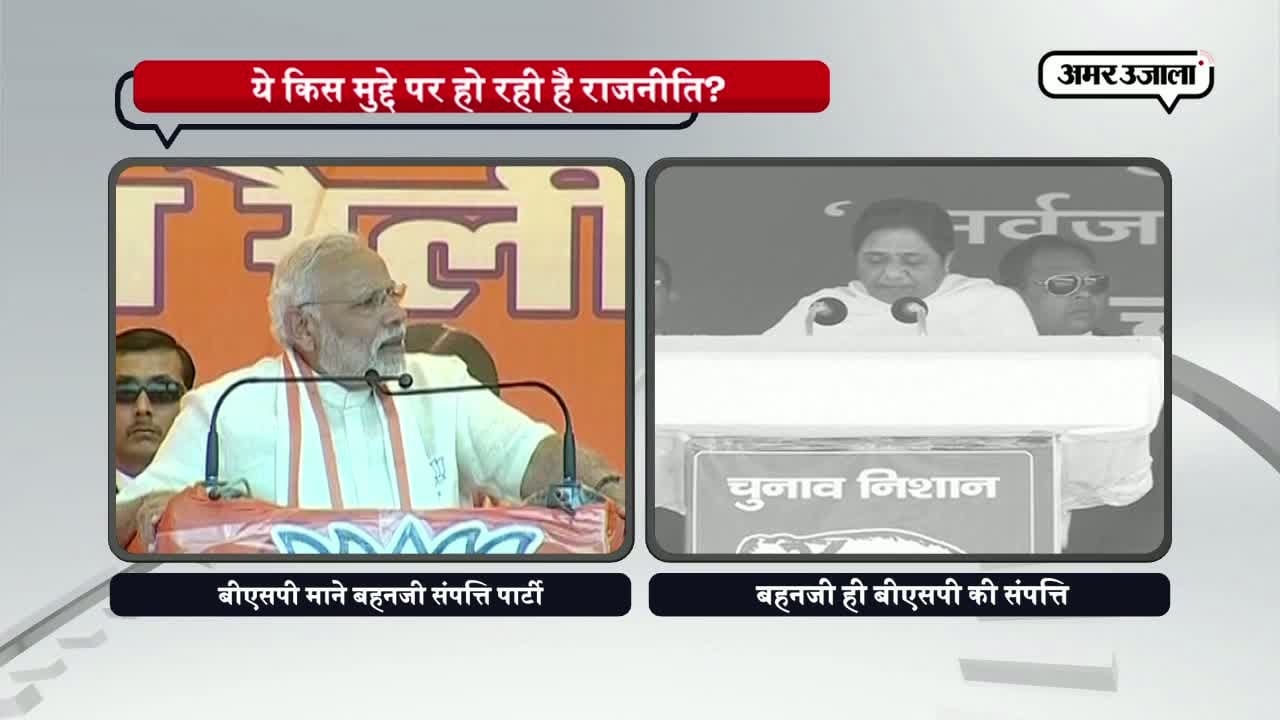 पीएम मोदी