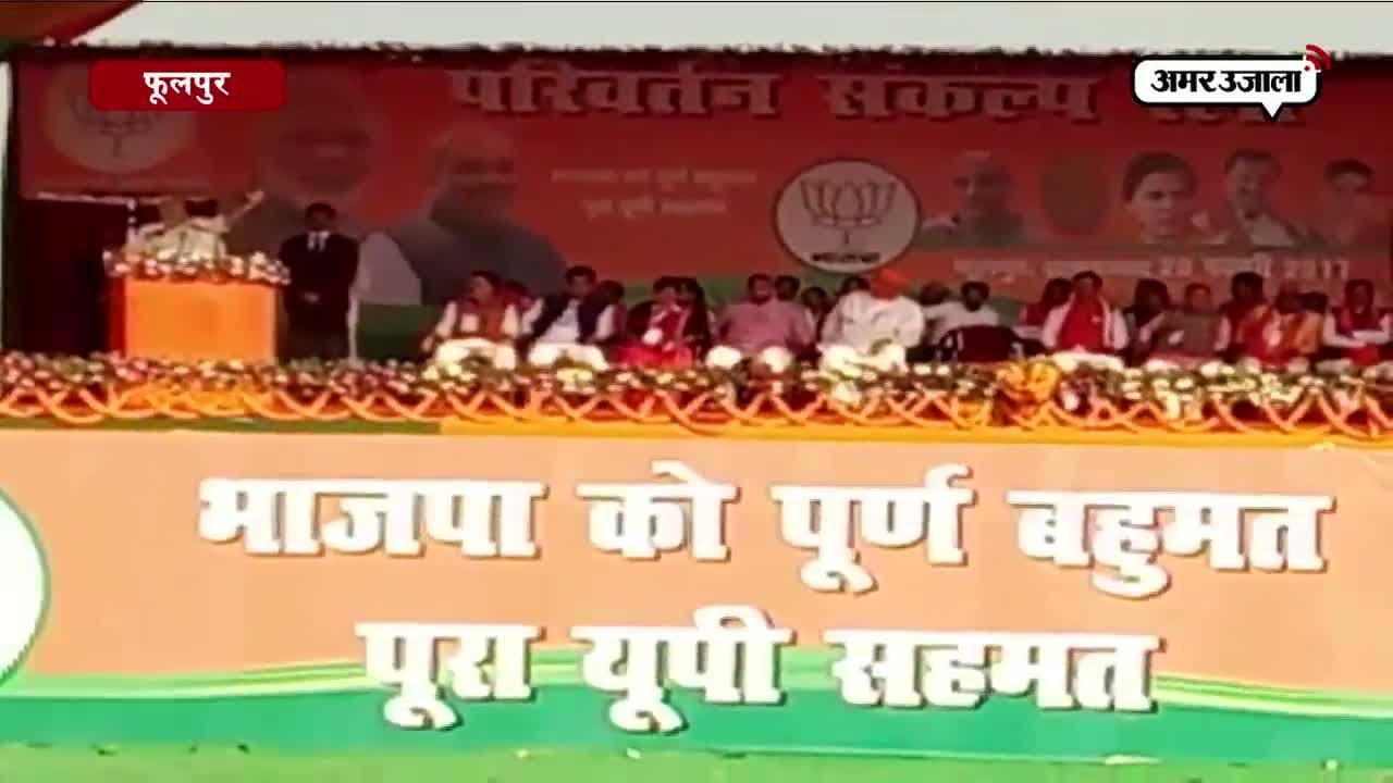 रैली