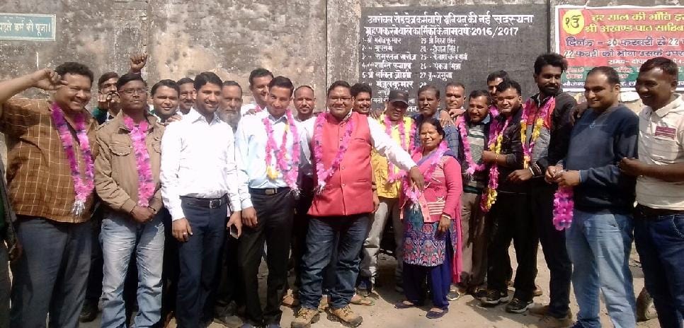 roadways Union formed 