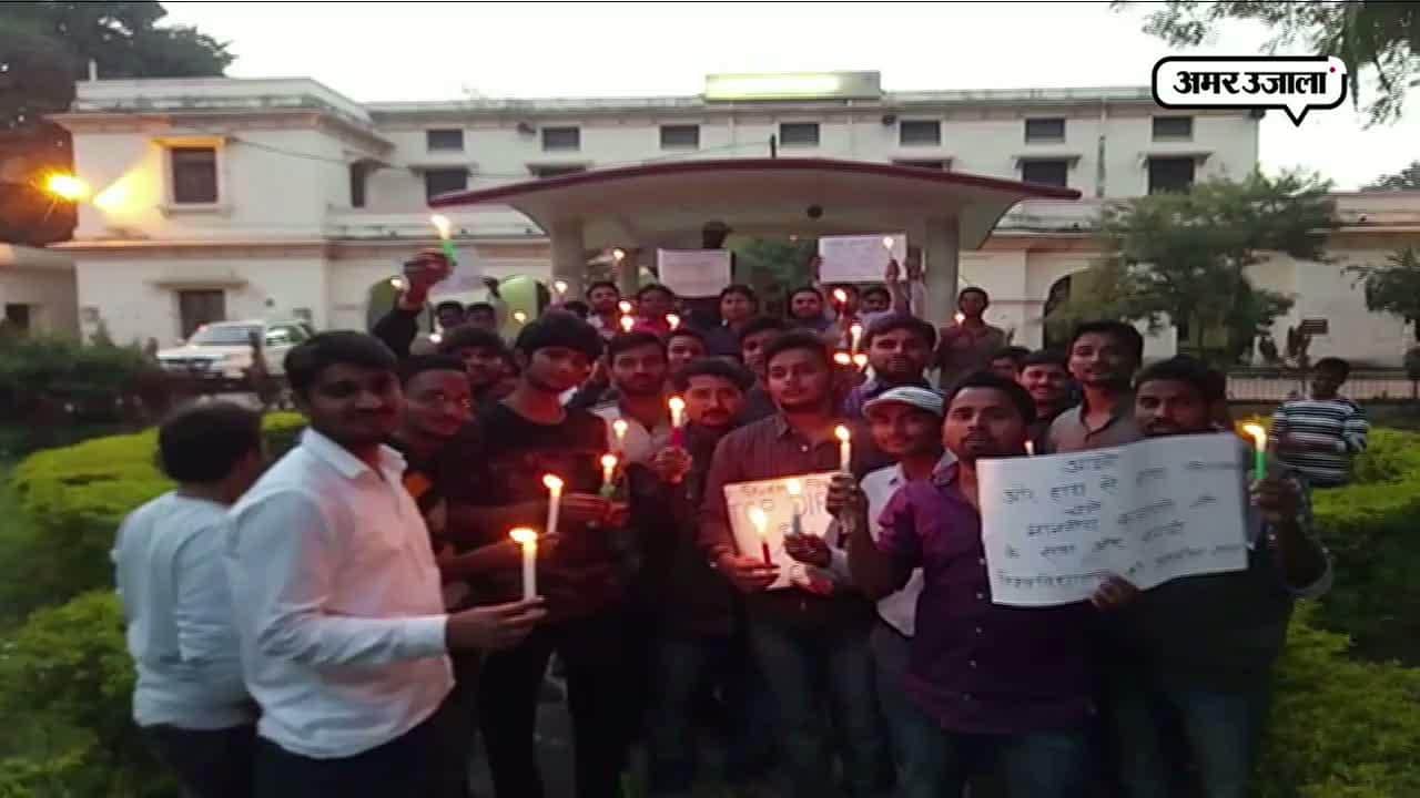 छात्र कैंडल मार्च