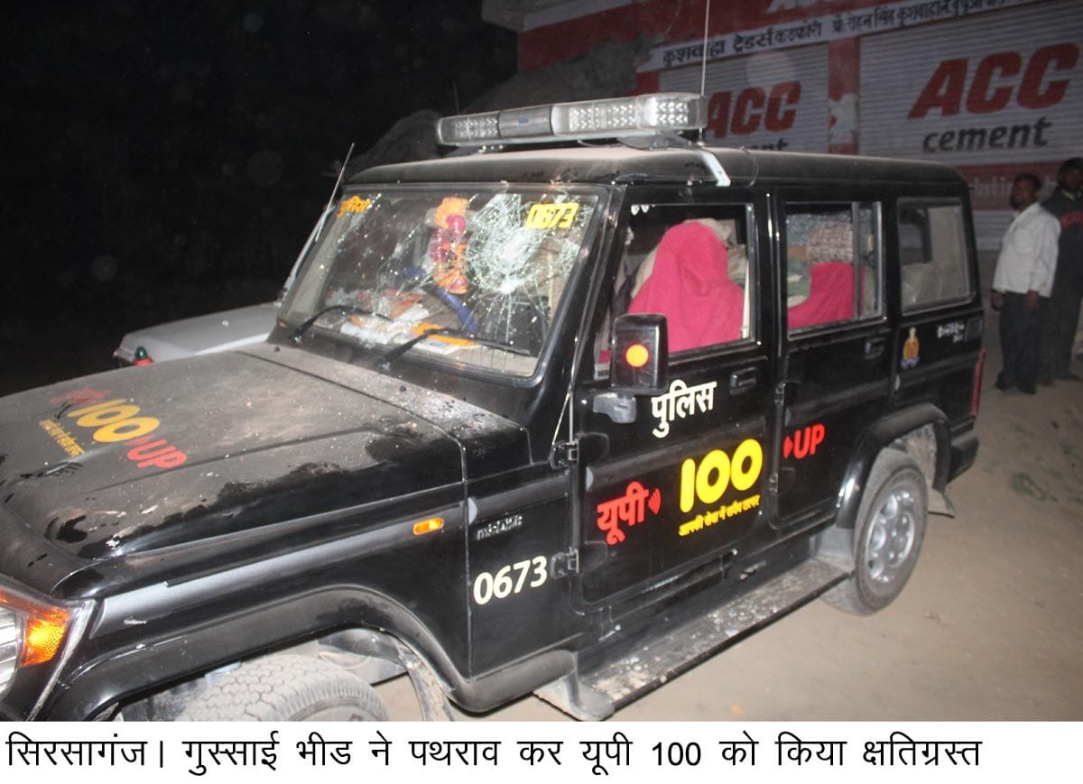 criminal attacked on police team in bhadohi