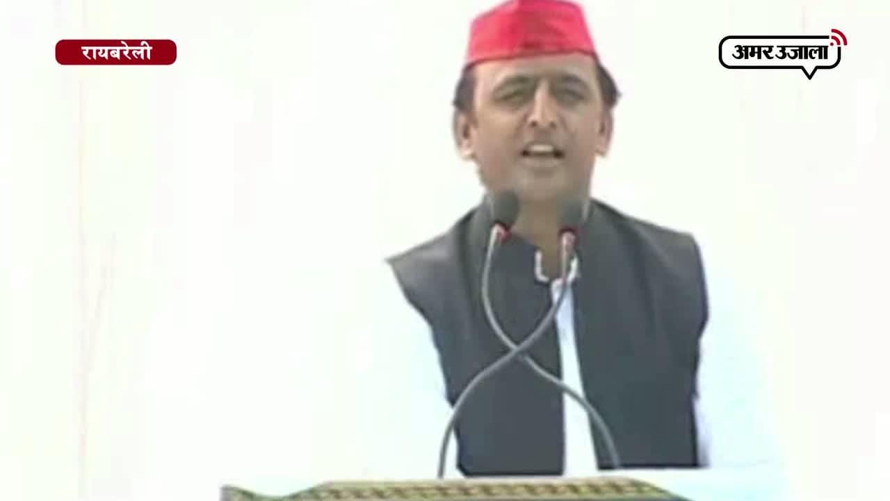 यूपी चुनाव 2017, रायबरेली, अखिलेश, मोदी 