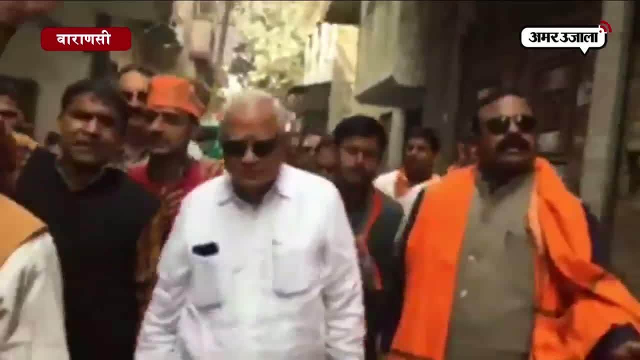 वाराणसी