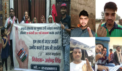 voter face with amar ujala