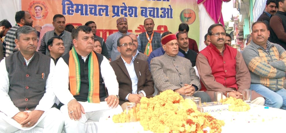 BJP called CM Virbhadra Singh Kingpin of Mafia