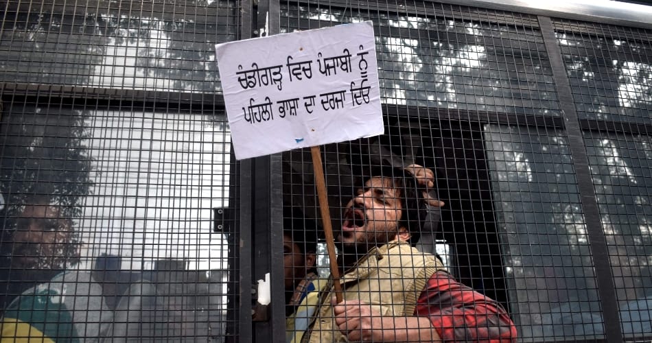 Chandigarh Punjabi front, protest in chandigarh