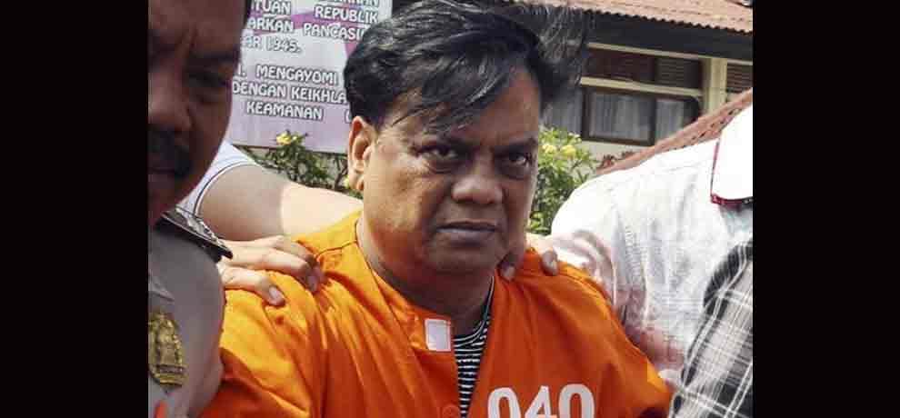  To keep himself fit Chhota Rajan Doing Yoga In Tihar Jail 