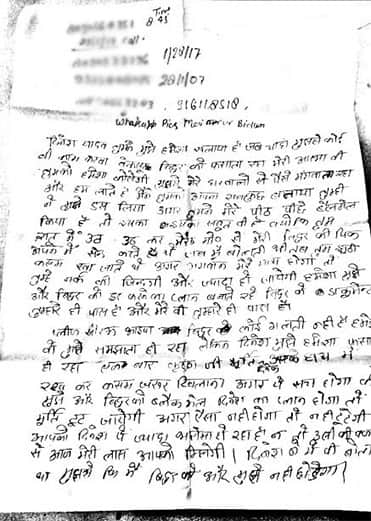 girl commits suicide in train toilet 