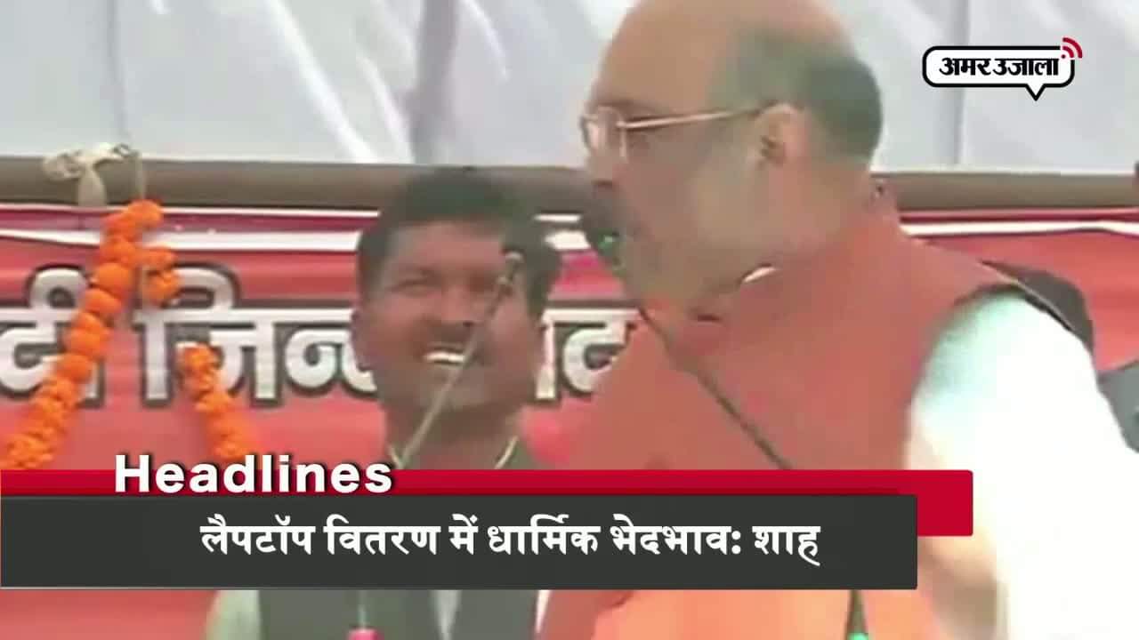हेडलाइंस