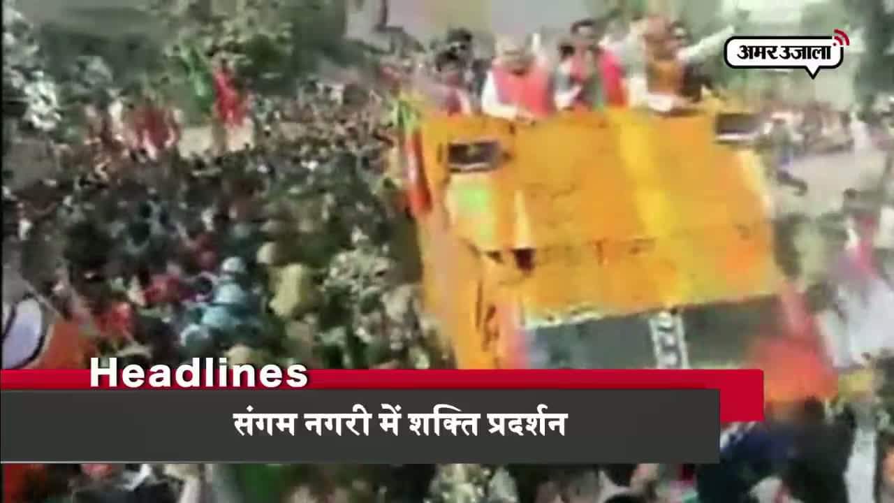 हेडलाइंस